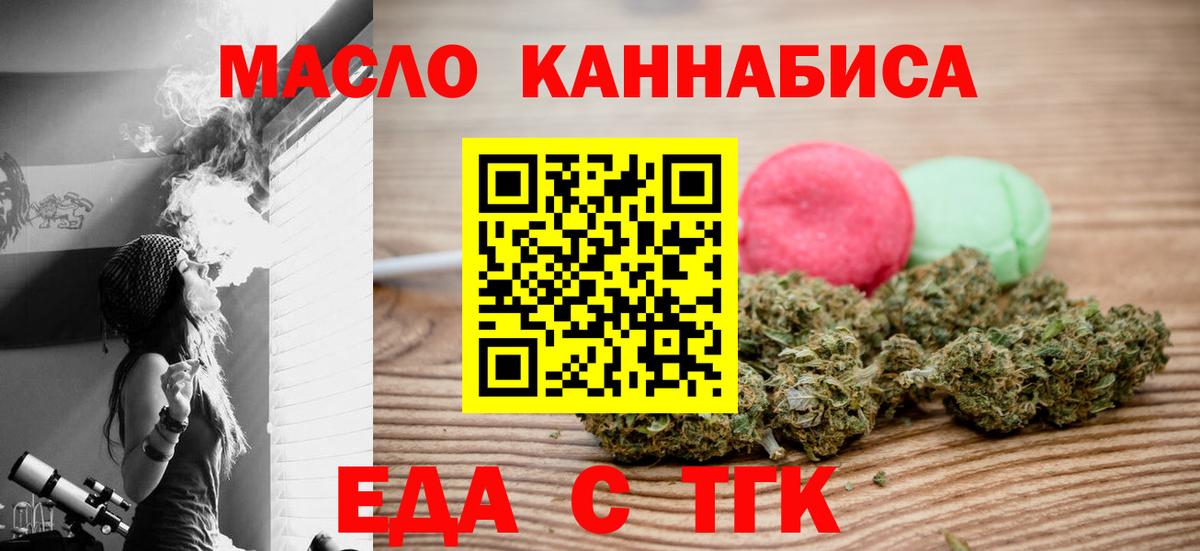 Лысьва  Canna-Cookies марихуана  Вход с VPN 