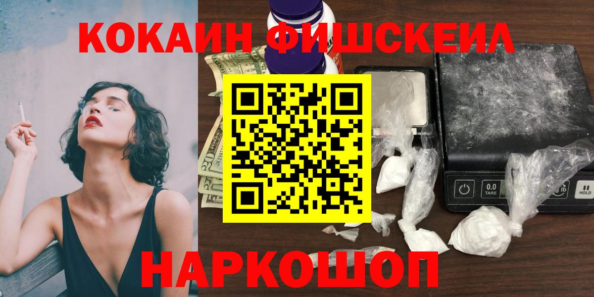 Лысьва  наркотики  COCAIN  Cocaine Columbia  Вход с VPN  Кокаин Колумбийский 