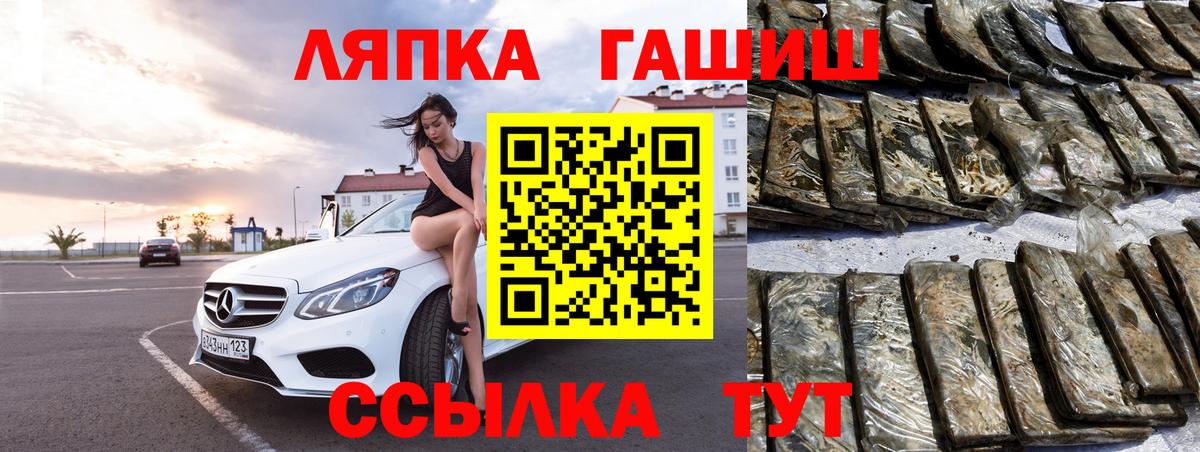 Гашиш VHQ  ГАШИШ  Лысьва  Вход с VPN  ГАШ Изолятор 