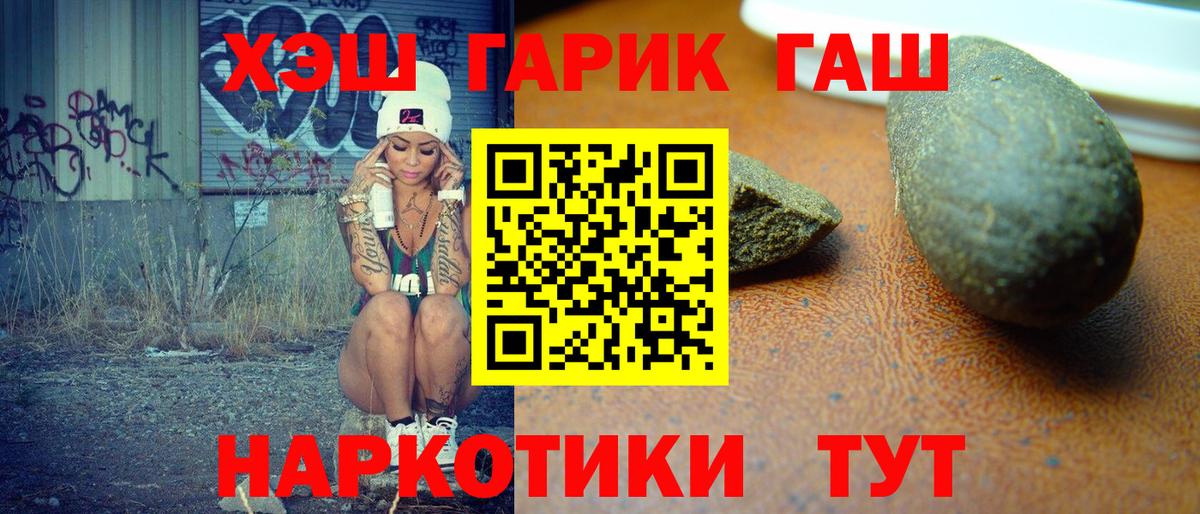 Гашиш Premium Лысьва