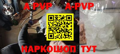 синтетический гашиш Донской