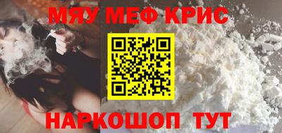круглые Донецк