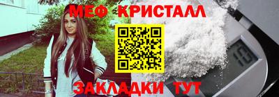 синтетический гашиш Донской