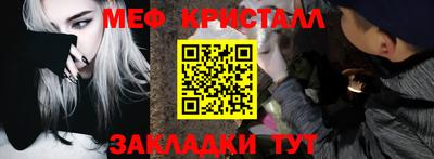 круглые Донецк