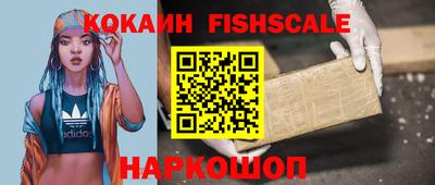 круглые Донецк