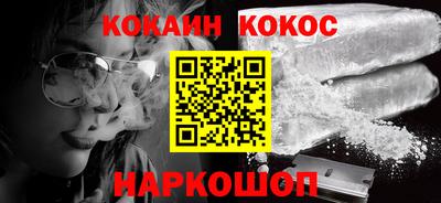 круглые Донецк