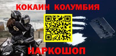 круглые Донецк