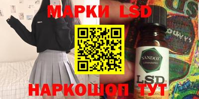 круглые Донецк