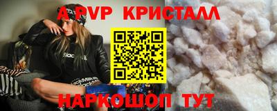 синтетический гашиш Донской