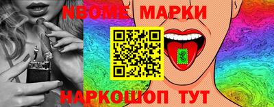 круглые Донецк
