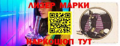 круглые Донецк