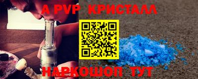 кокс Дубна