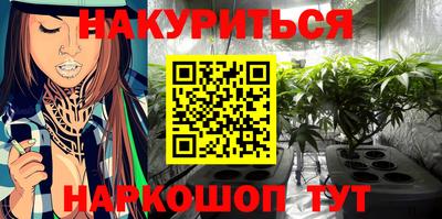 синтетический гашиш Донской