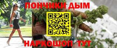 синтетический гашиш Донской