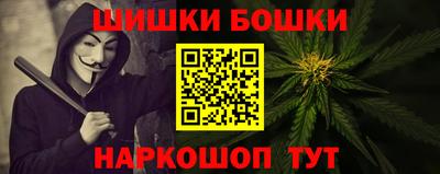 синтетический гашиш Донской