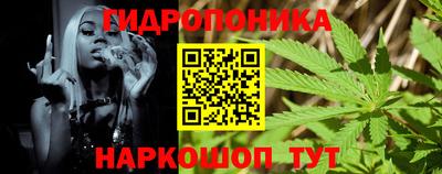 синтетический гашиш Донской