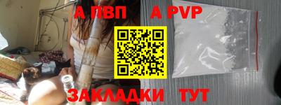 круглые Донецк