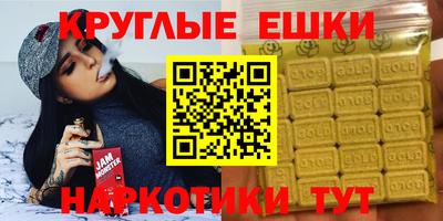 синтетический гашиш Донской