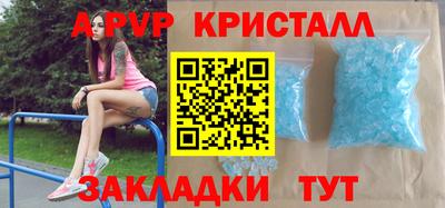 синтетический гашиш Донской