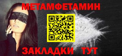 синтетический гашиш Донской