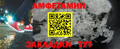 круглые Донецк