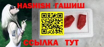 круглые Донецк