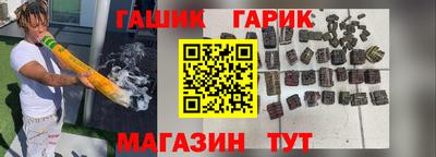 круглые Донецк