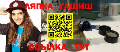 синтетический гашиш Донской