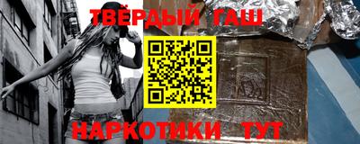 синтетический гашиш Донской