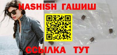 синтетический гашиш Донской