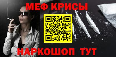 круглые Донецк