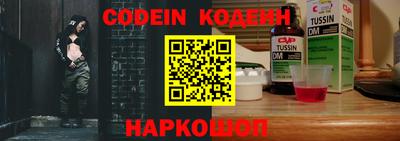круглые Донецк