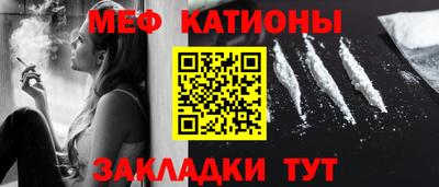 синтетический гашиш Донской