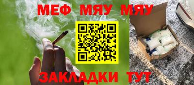 круглые Донецк