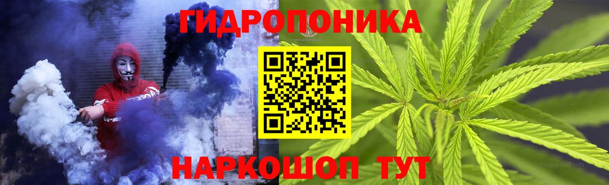 Лысьва  Каннабис SATIVA & INDICA  Вход с VPN  Каннабис White Widow  Шишки марихуана OG Kush 